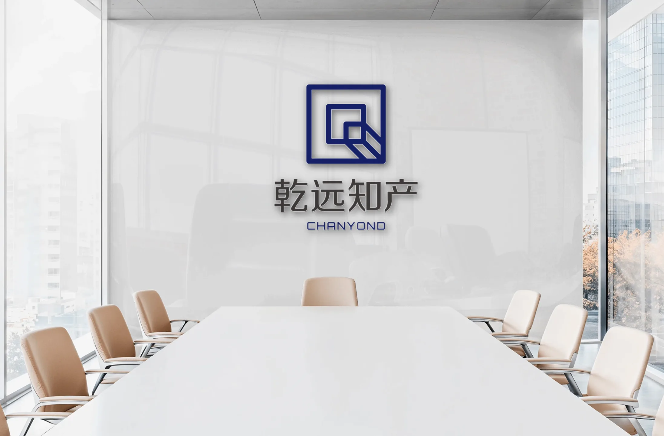 ChanYond · Conference Room