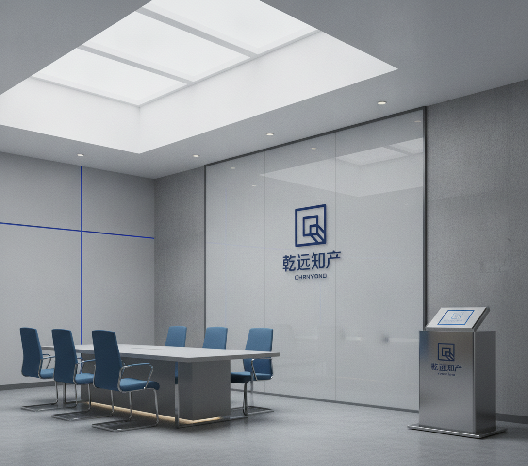 ChanYond · Meeting Room