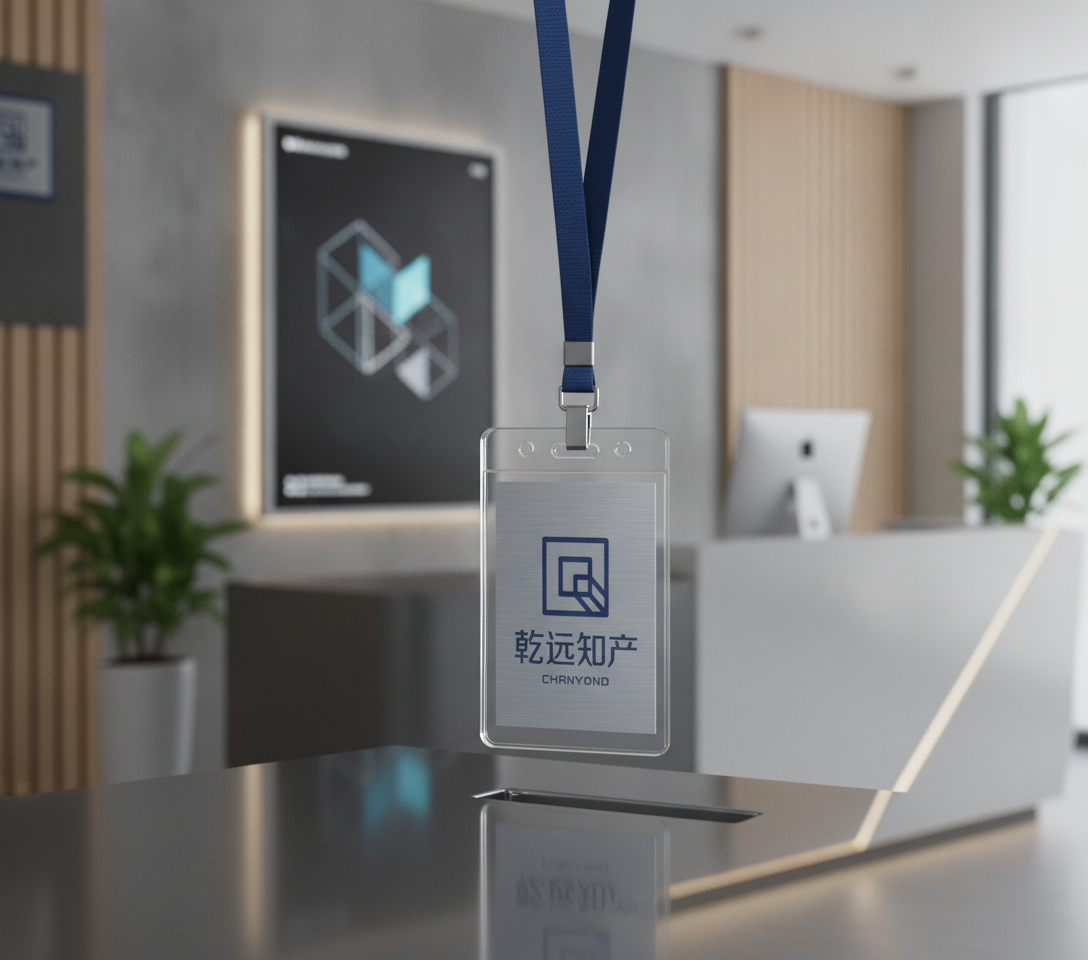 ChanYond office
