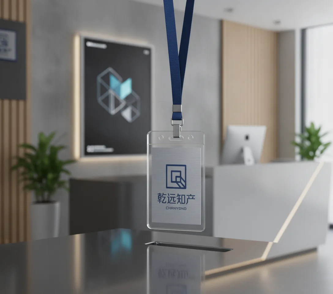 ChanYond · Showcase